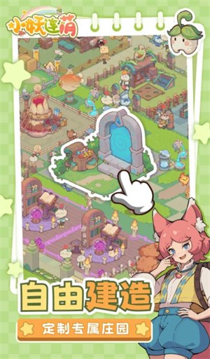 小妖连萌安卓版下载-小妖连萌最新版下载v1.0.0