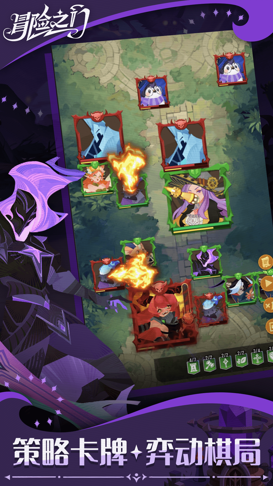 冒险之门最新版下载-冒险之门手机版下载v1.0.12