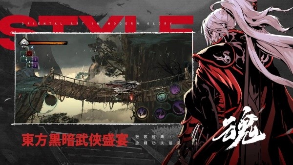 影之刃断罪者安卓版下载-影之刃断罪者最新版下载v3.0.36