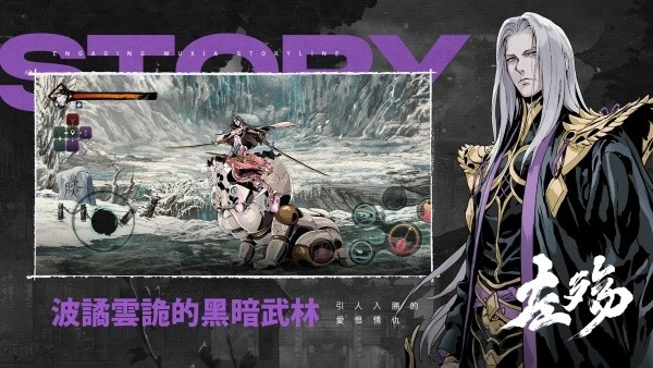 影之刃断罪者安卓版下载-影之刃断罪者最新版下载v3.0.36