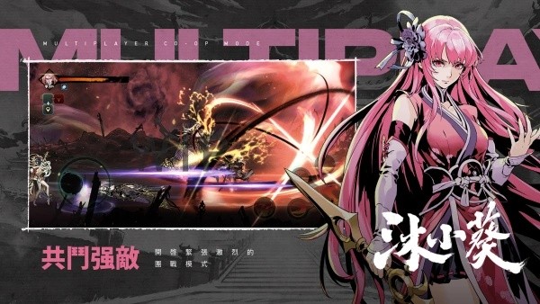 影之刃断罪者安卓版下载-影之刃断罪者最新版下载v3.0.36