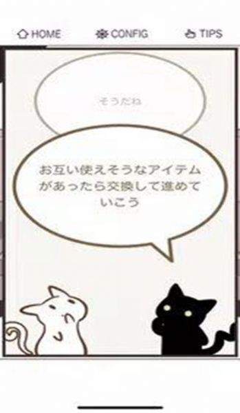 猫咪逃出双人房安卓版下载-猫咪逃出双人房最新版下载v1.0.8