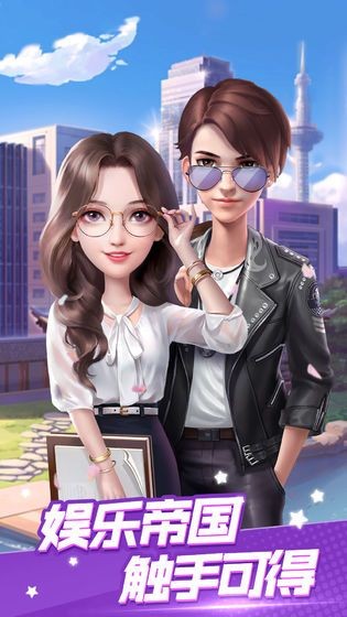 疯狂大派对安卓版下载-疯狂大派对最新版下载v1.1.5