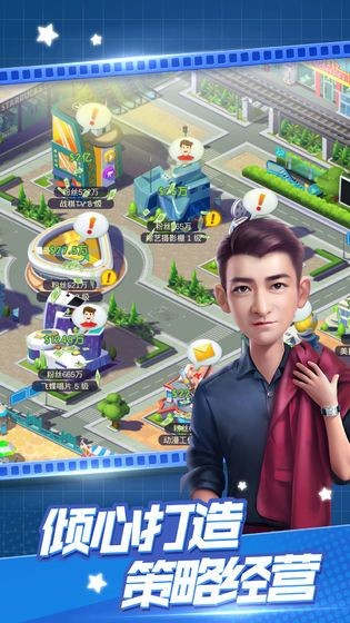 疯狂大派对安卓版下载-疯狂大派对最新版下载v1.1.5