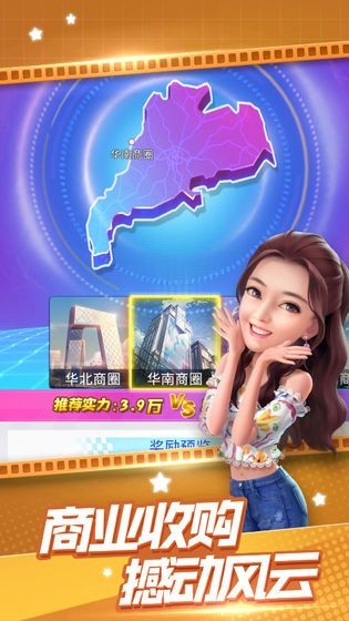 疯狂大派对安卓版下载-疯狂大派对最新版下载v1.1.5