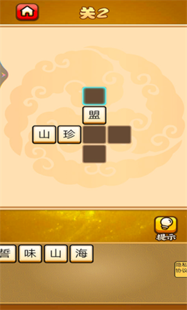 宰相大老爷手游下载-宰相大老爷红包版最新下载v1.0