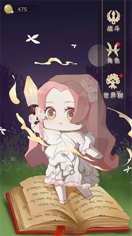 仿生役正式版下载-仿生役安卓下载v1.0.0