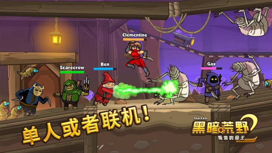 黑暗荒野2安卓版下载-黑暗荒野2中文版下载v23.6