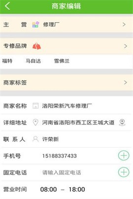 逸休联盟手机版下载-逸休联盟服务免费版下载v3.1.194