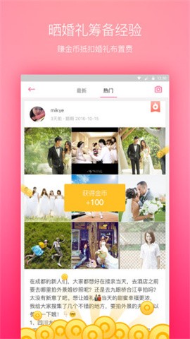 20220112110838_57838