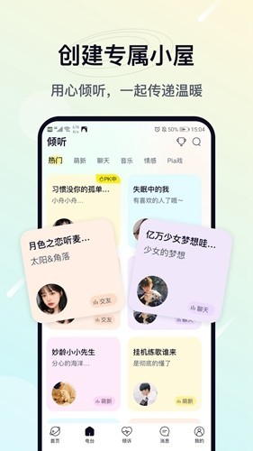 治愈星球最新版下载-治愈星球安卓版下载v1.1.3