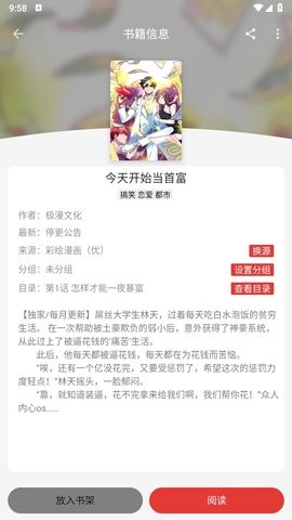 MrBlue安卓版下载-MrBlue最新版下载v5.28.0