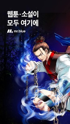 MrBlue安卓版下载-MrBlue最新版下载v5.28.0