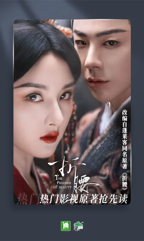 晋江文学安卓版下载-晋江文学手机版下载v6.7.8