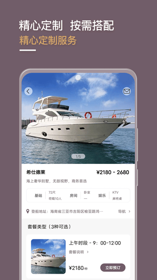 光速超跑安卓版下载-光速超跑最新版下载v3.34.2