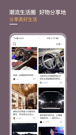 光速超跑安卓版下载-光速超跑最新版下载v3.34.2