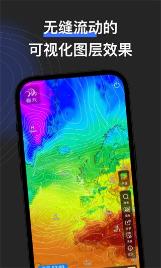看天安卓版下载-看天最新版下载v3.5.1