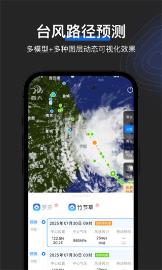 看天安卓版下载-看天最新版下载v3.5.1