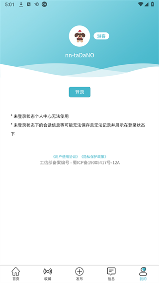 同城租房平台最新版下载-同城租房平台安卓版下载v1.5.5.000