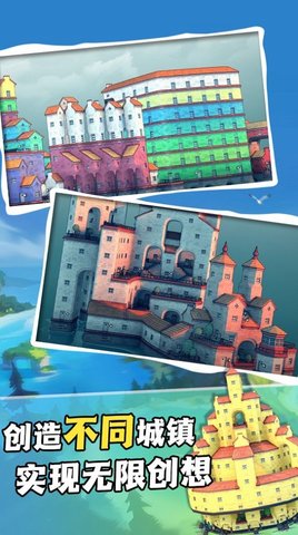 我在部落当酋长最新版下载-我在部落当酋长游戏下载v1.0.0