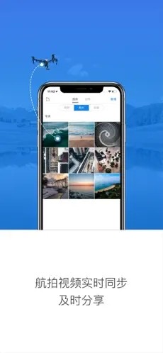 dji go for iPhone/iPad苹果版下载-dji go for iPhone/iPad（大疆无人机app）下载v2.2.0
