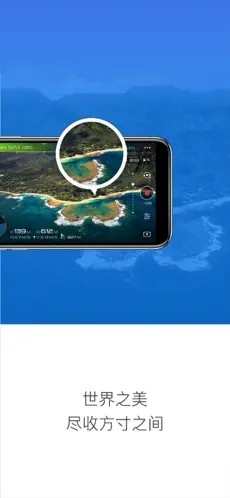 dji go for iPhone/iPad苹果版下载-dji go for iPhone/iPad（大疆无人机app）下载v2.2.0