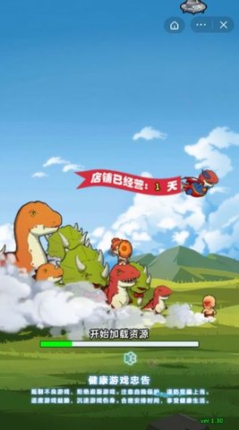 老板来只坐骑吧版下载-老板来只坐骑吧免广告下载v1.5.3