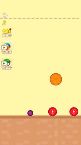 水果大消除神龙最新版下载-水果大消除神龙安卓下载v1.0