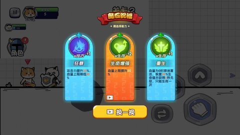 我超勇的正式版下载-我超勇的安卓下载v1.0.0