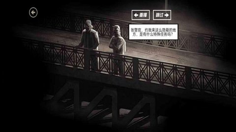 荒漠历险记最新版下载-荒漠历险记安卓下载v1.0