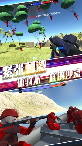 战地英雄风云安卓版下载-战地英雄风云中文版下载v1.24