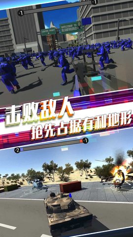 战地英雄风云安卓版下载-战地英雄风云中文版下载v1.24