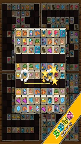 连连看宝无广告版下载-连连看宝安卓版下载v1.0.0