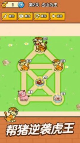 全民最囧奇葩烧脑大师正式版下载-全民最囧奇葩烧脑大师2022下载v1.0.0.0