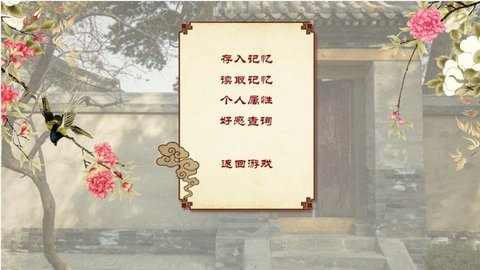 甄嬛传重生宜修传正式版下载-甄嬛传重生宜修传安卓版下载v1.0