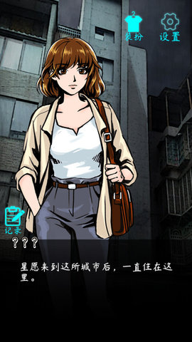 恐怖练习生2022下载-恐怖练习生汉化版下载V1.0.1