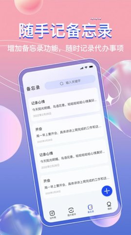 免费证件照神器app最新版下载-免费证件照神器app下载v3.0.7