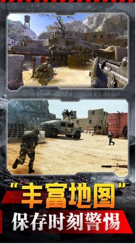 烽火冲突免费版下载-烽火冲突安卓下载v1.0
