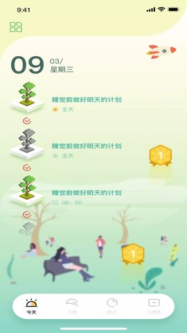 saola习惯养成最新版下载-saola习惯养成app下载v1.0.0
