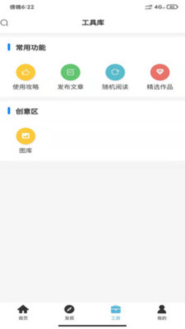皮皮香瓜免费版下载-皮皮香瓜app下载v1.0.0