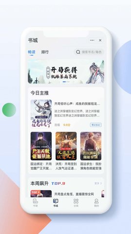 青盐读书无广告版下载-青盐读书免费版下载v1.1.0