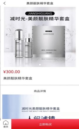 好麦优品app最新版下载-好麦优品app手机版下载v1.0.0