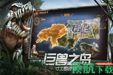 巨兽战场手游(礼包码)