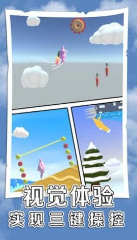 虐心兔子人最新版下载-虐心兔子人安卓下载v1.0