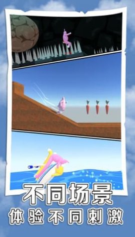 虐心兔子人最新版下载-虐心兔子人安卓下载v1.0