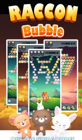 浣熊泡泡龙最新版下载-浣熊泡泡龙游戏下载v2.1.3