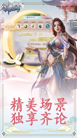 王者召唤真灵传说最新版下载-王者召唤真灵传说手游下载v1.0.31