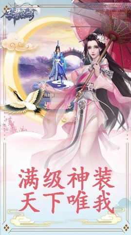 王者召唤真灵传说最新版下载-王者召唤真灵传说手游下载v1.0.31