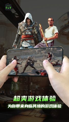 开嘿云电脑手机版下载-开嘿云电脑安卓下载v1.0.0