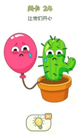 脑洞擦一擦最新版下载-脑洞擦一擦安卓下载v1.0.0